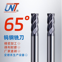 UNT65���ٸ�ϳ��4��Ӳ�ʺϽ����ƽ��CNC���ص��߸�Ч��ϳ��