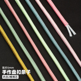 ���۰����P�ۗl0.5CM��ɫ����z�ֹ������K���l����diy���ϰ�ɫ��