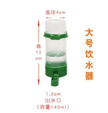 Bird supplies/Automatic bird feeder/dispenser/Bird waterer/water bottle/water tank/cage/bird food/bird accessories