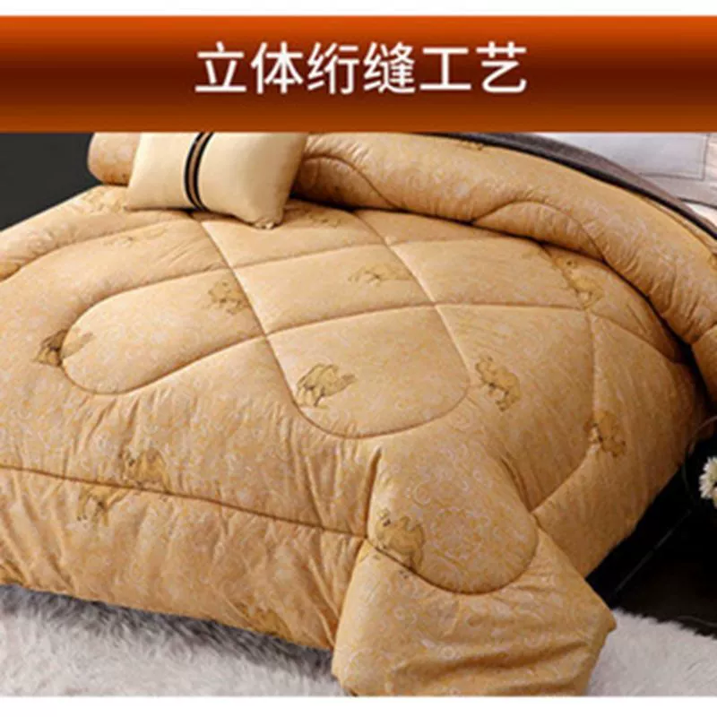 【Extra Thick Ten kg】Утяжеленное и теплое одеяло из верблюжьей шерсти без запаха осенью и зимой 6/8 котоновых Фунтов Одинарное двойное одеяло Студент