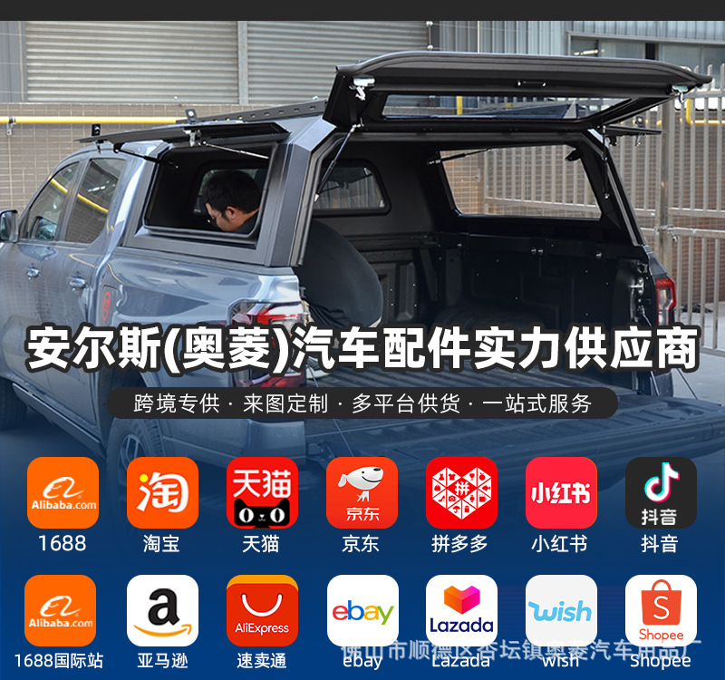 Stainless Steel Spare Tire Cover, Thickened, Fully Enclosed Trunk, New Modified Waterproof Tire Cover, Off-Road Vehicle Decorative Protective Shell