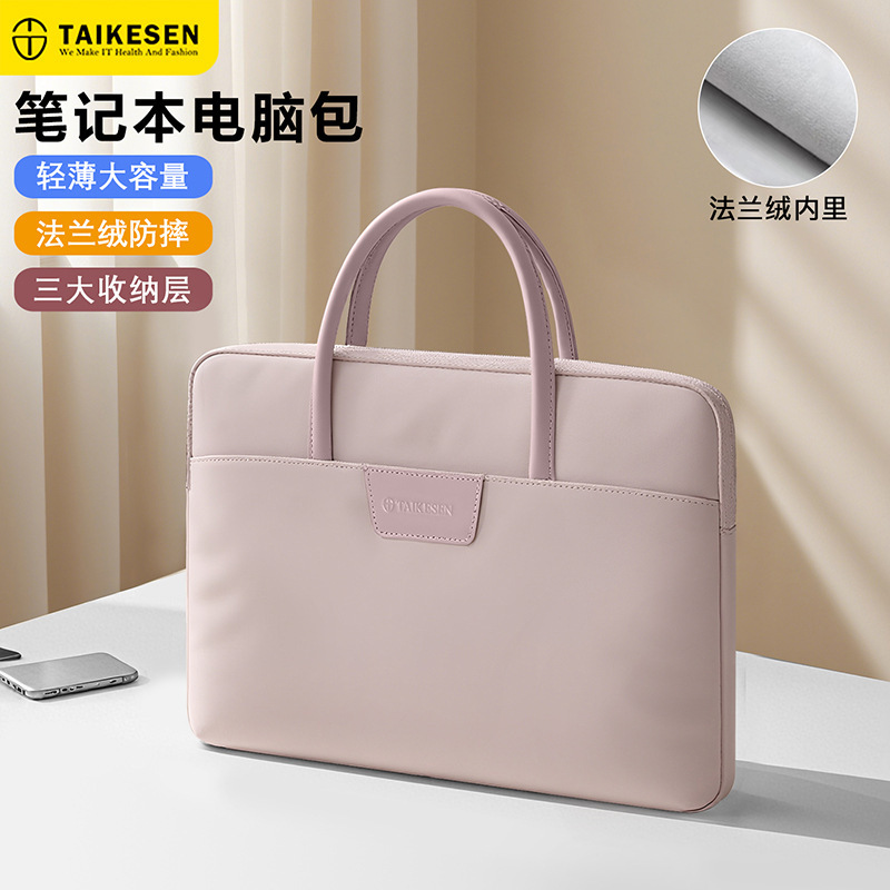 Laptop Handbag for Work Clothing Women Suitable for Huawei 14inch Computer Apple 13 Lenovo 16-Inch 15.6 Xiaomi
