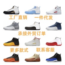 ����ЬAJ12�߰��п���������Ь��12֥�Ӹ����籭����������˶�Ь