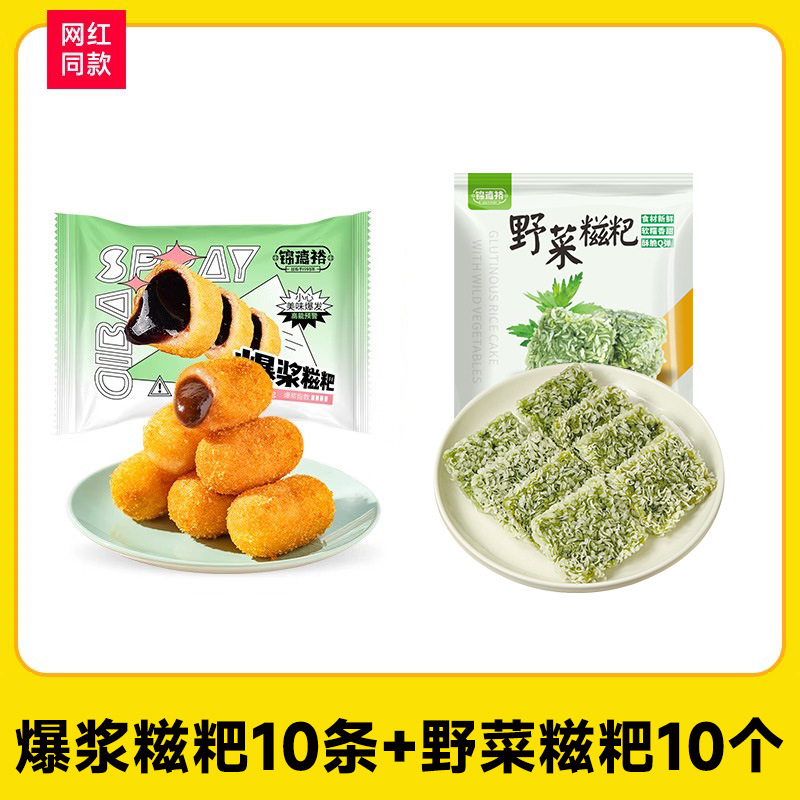 [조합] 떡볶이떡 10개 + 산채떡 10개