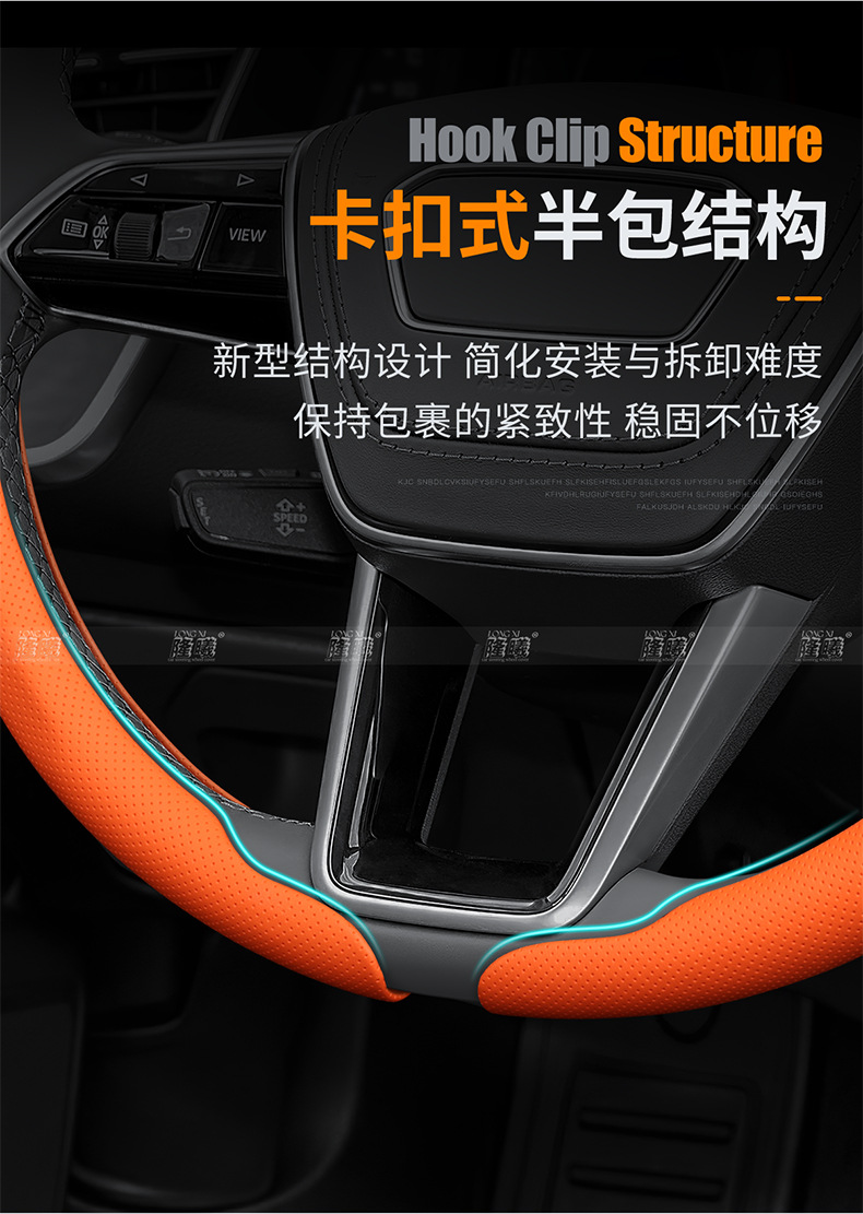 New Car Steering Wheel Cover, Universal for All Seasons, Perforated, Breathable, Non-Slip, Clip-On Steering Wheel Cover