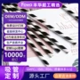 一次性儿童加厚定制吸管