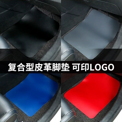 mats, Ayaqaltılar (Kovriklər) - contact-customer-service-for-customization-minimum-order-of-2-pieces-with-logo