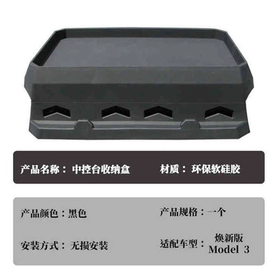 Other Automotive Interior Supplies Model Y3Yl Center Console