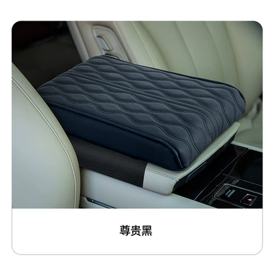 Cross-border car armrest box booster pad universal car armrest pad car center high elbow middle leather cover (Armrest box) - black
