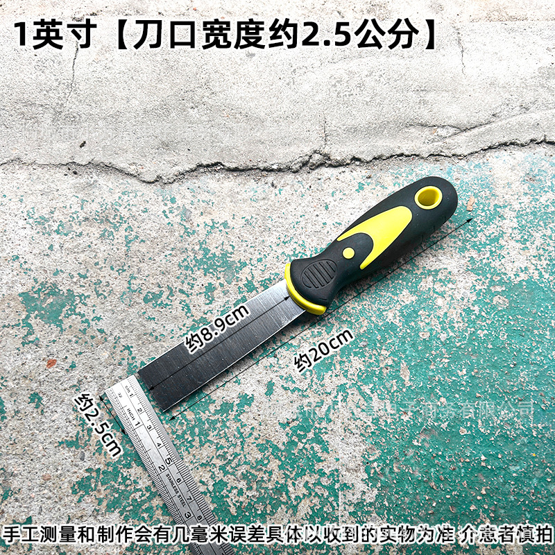 Cuchillo de masilla de acero inoxidable mango de dos colores cuchillo de masilla grueso cuchillo de masilla cuchillo de raspado cuchillo de limpieza cuchillo de espejo cuchillo de raspado