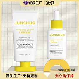 化妆品包装;塑料瓶、壶;喷雾瓶