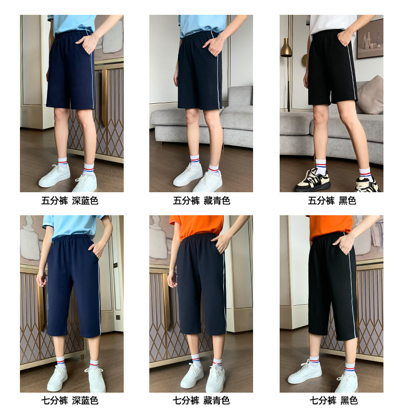 School Uniform Pants for Middle School Students, Summer Thin Five-Point Pants, Three-Quarter Pants, High School and Elementary School Students' One-Stripe School Pants, Sports Pants