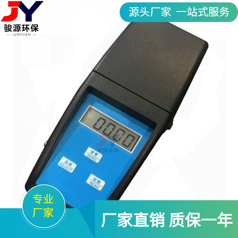 JY-ZJD便携式总碱度仪 碱度检测仪 锅炉水碱度检测仪