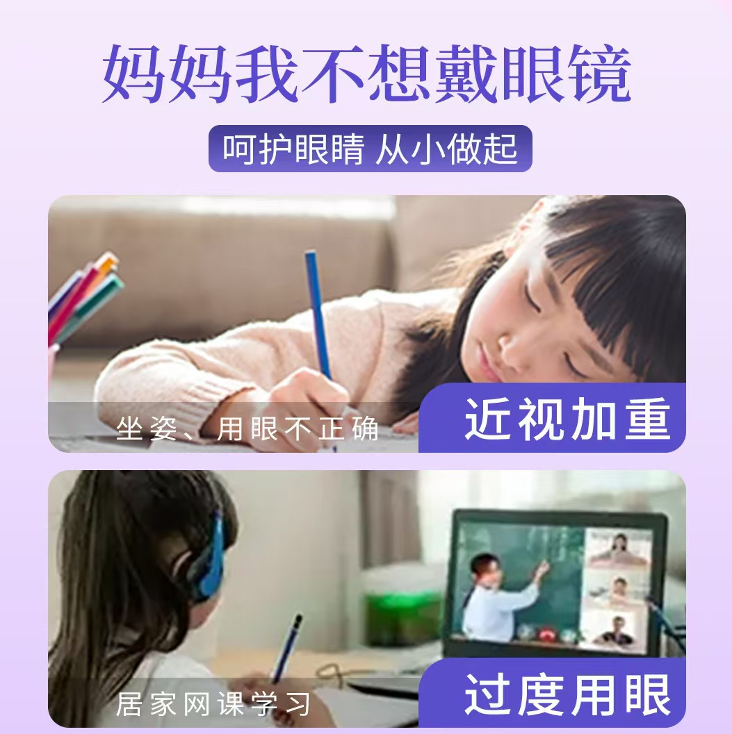 Blueberry Lutein Paste Lan Mei Ye Huang Su Gao Traditional Herbal Paste Stick and Jar Packs overview