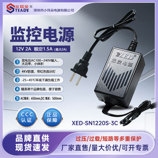 ������С����O���ԴDC12V�҃ȱO�ؔz���^12V2Aֱ��׃���m����