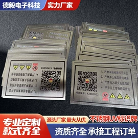 安全生产标识;消防安全标识