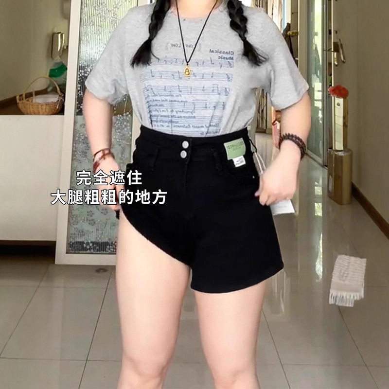 Suitable for Women with Thick Hips and Thighs, Denim Shorts, Summer Thin, Large Size, Fat Mm, Elastic, Hip-Covering, Slimming Look, A-Line Wide-Leg Hot Pants