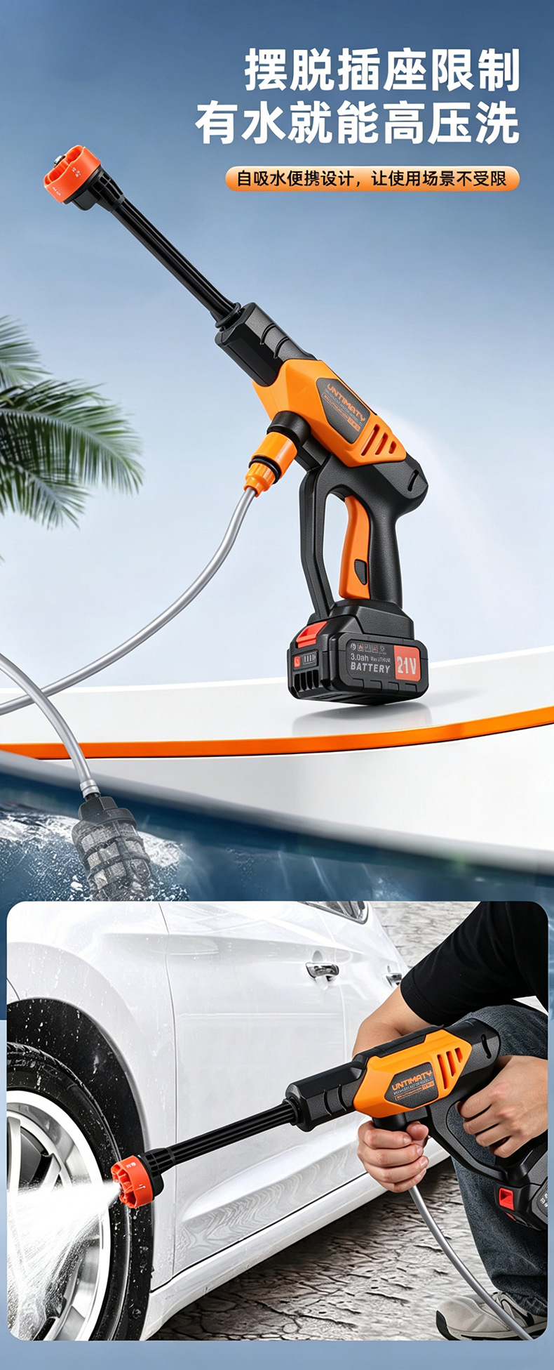 Rongba Six-In-One Multi-Functional Lithium Battery Car Wash Gun, High-Power, High-Endurance, High-Pressure Water Gun, Wireless Portable Car Wash Gun