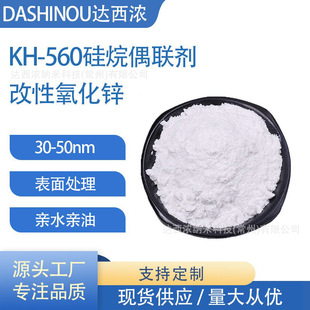 KH-560����ż�����������\����560����̎���Hˮ�H�� �����\��ĩ