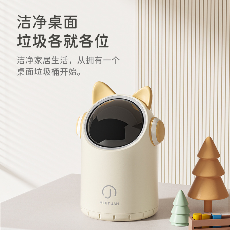 Desktop Trash Can with High Appearance, Smart Sensor, Lid, Cute Mini Small Size, Light Luxury, High-End Household Large Diameter
