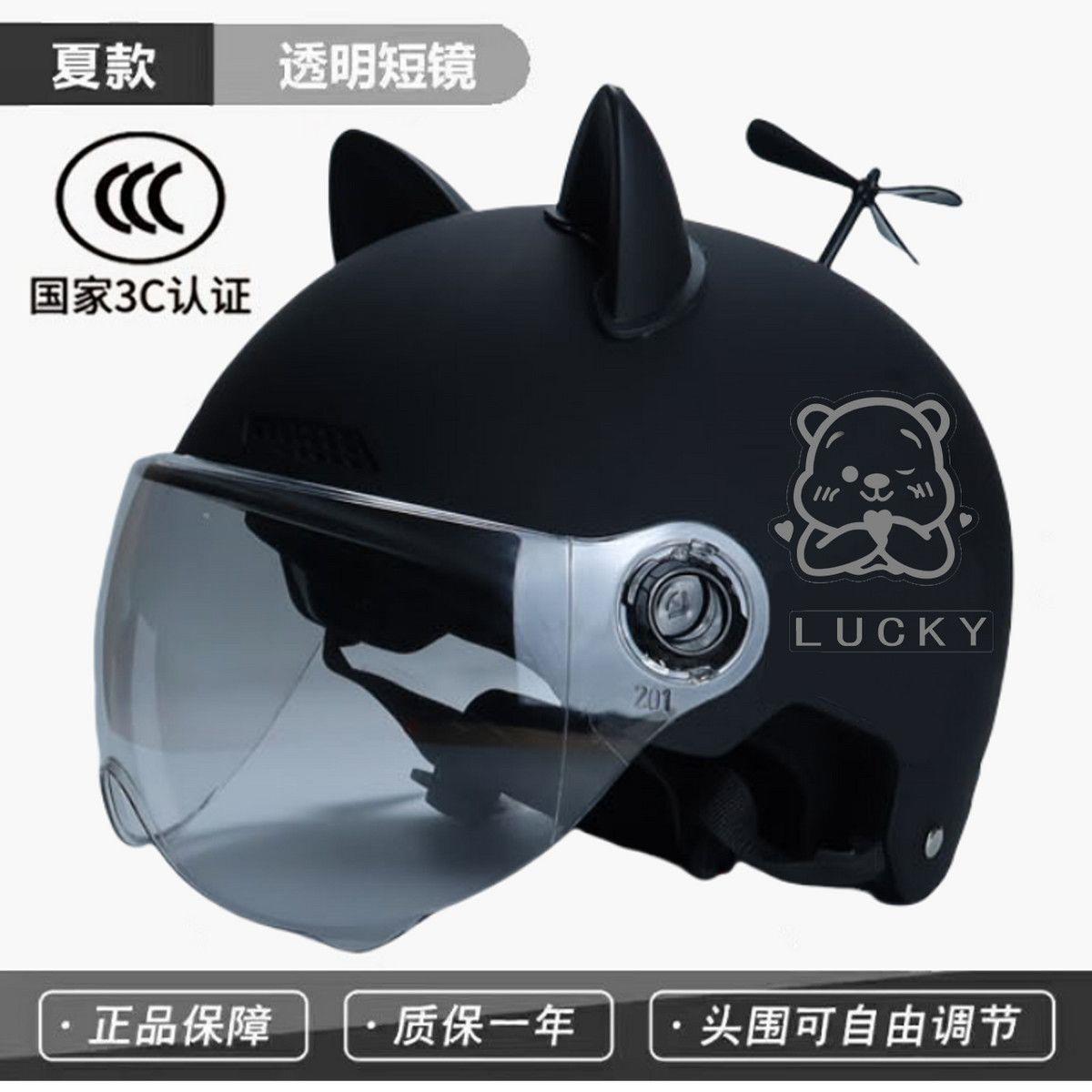 Newly Certified Electric Motorcycle Helmet for Men and Women, Summer Sun Protection Half Helmet, New National Standard All-Season Electric Vehicle Safety Helmet