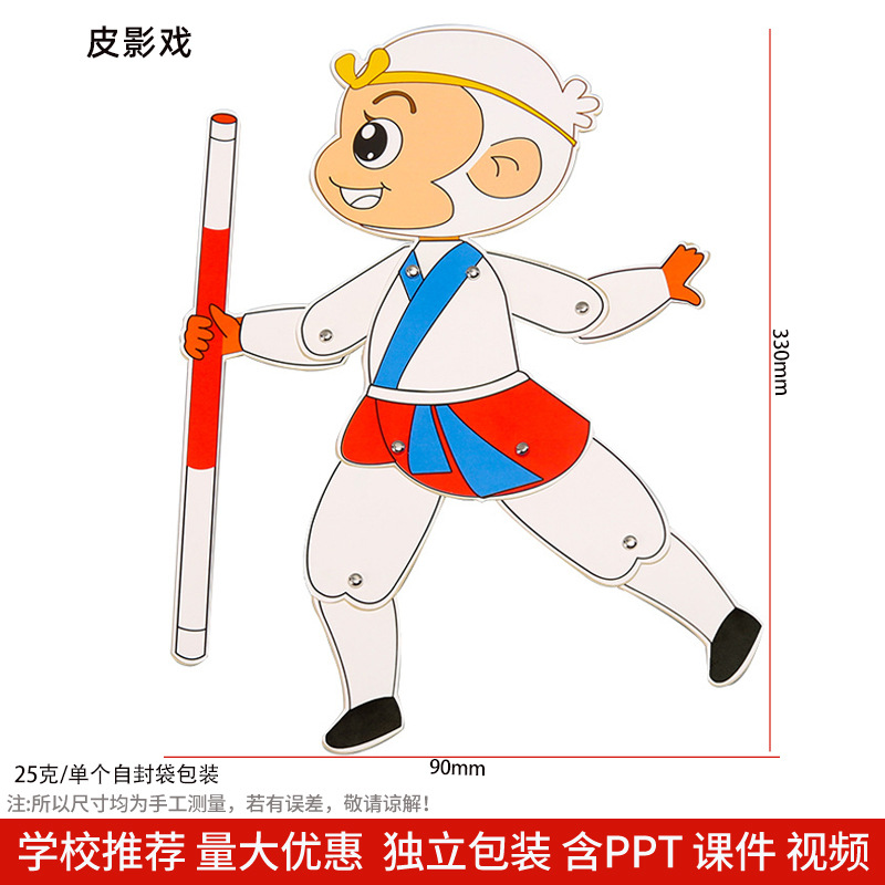 Los niños de Ciencia y Tecnología pequeña producción material didáctico kindergarten hecho a mano DIY experimento científico estudiante regalo juguetes al por mayor