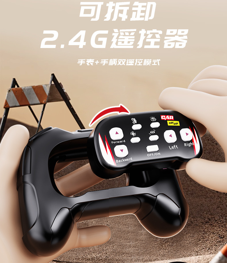 越野车详情页4_06