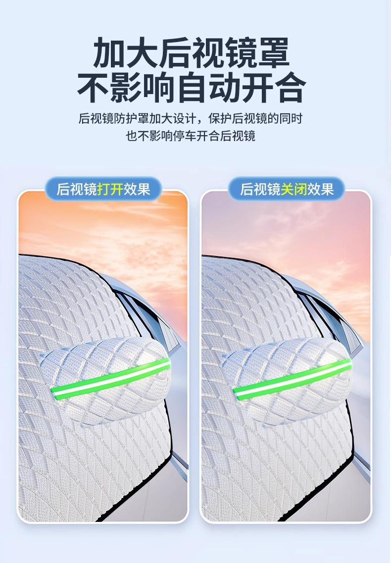 Suitable for Wuling Hongguang Miniev/New Hongguang S1 Car Snow Cover, Frost Protection, Anti-Freeze, Snow-Blocking Car Cover for Winter
