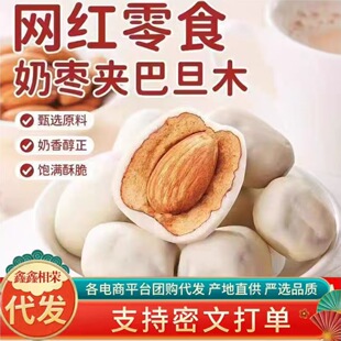 �̗��͵�ľ�A��ȥ�˗����l���l250g ���ʊA�ė���ʳ���������җ�