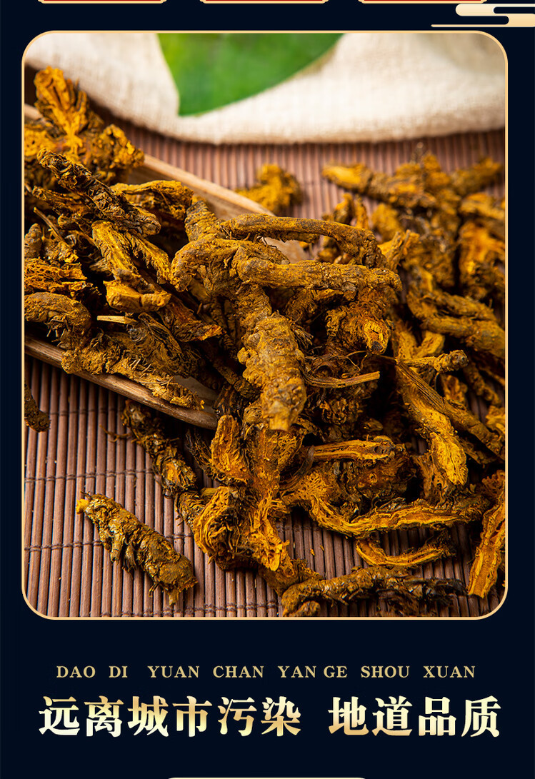 Coptis Root Slices Huang Lian 500g Dried Chuan Huang Lian Herbal Decoction Pieces key features