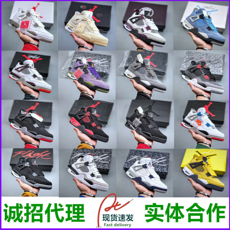 Putian Shoe Factory Wholesale Aj4 Midnight Blue Electric Yellow White Black Jordan 4 Foreign Trade Men's and Women's Sports Basketball Shoes