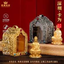 卡为黄铜观音菩萨一寸南海观音坐姿佛像观世音嘎乌盒摆件铜雕铜制