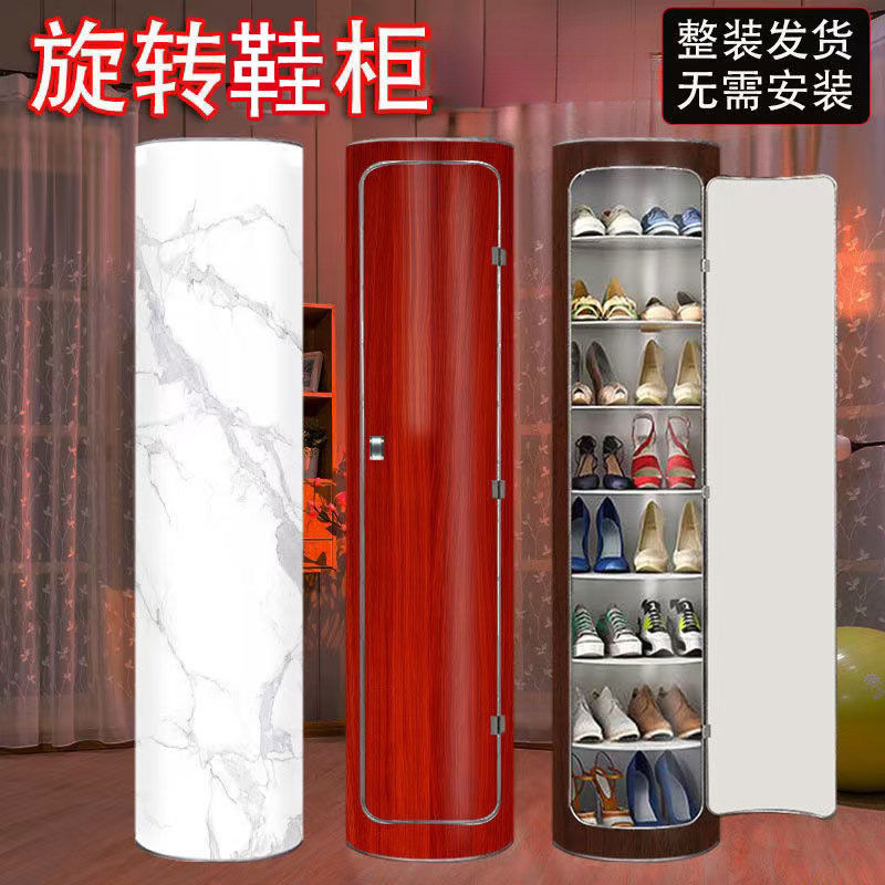 Sterilization Cylindrical 360-Degree Rotating Shoe Cabinet Vertical Shoe Rack Multi-Layer Storage Cabinet Large Capacity Multi-Functional Storage Cabinet