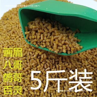 �B����B�ϰ˸���Ͻ��B�Z��ü�Bʳ�����f��ɢ�b���]ϲ�o������]
