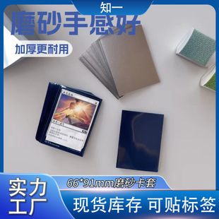 �F؛66x91mmĥɰ����50���pɫ���ο��Ʊ��oĤ�Α����Ӻ�ƽ�ڿ�Ĥ