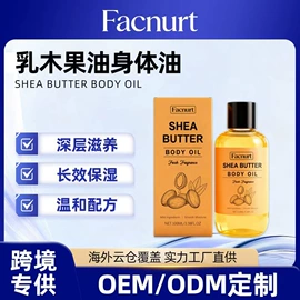 清洗/养护剂;身体护理套装;家居清洁护理