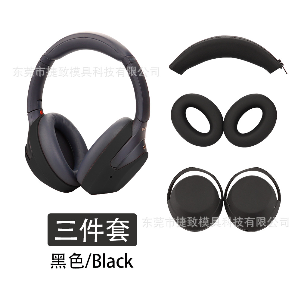 Adecuado para SONY WH-1000XM3 4 auricular cubierta protectora esqueleto suéter cubierta del casquillo del oído cubierta de la viga