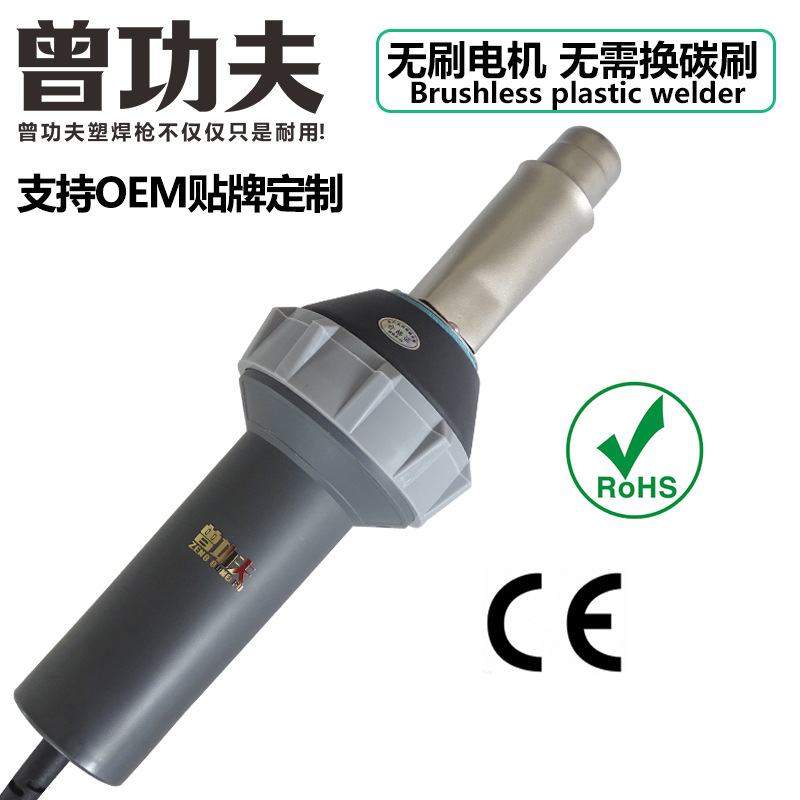 pvc卷材焊枪-pvc卷材焊枪批发、促销价格、产地货源 - 阿里巴巴