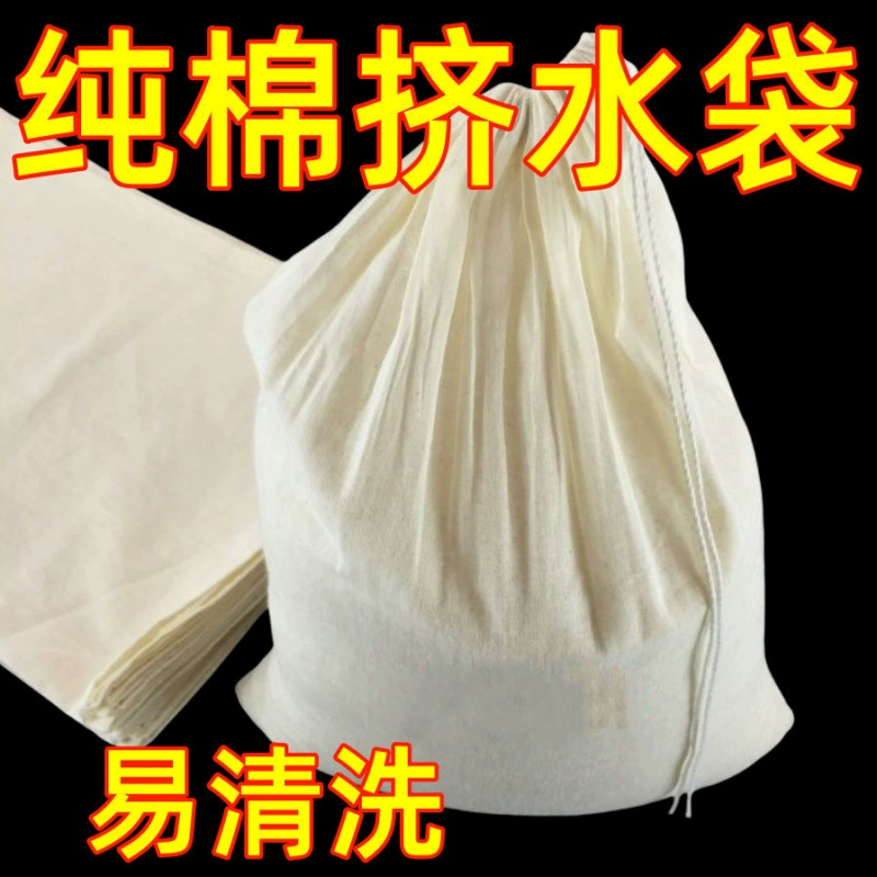 Пищевой тофу для мозга из чистого хлопка, отжимной пакет, отжим, отжим, отжим, винный суп