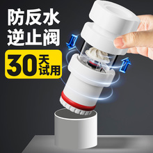 ?�N����ˮ������ˮ��ˮֹ���y����ˮ��ֹ�y��ˮ�ܷ�����ֹ��