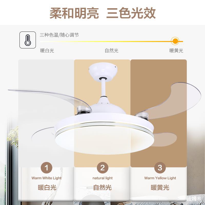 Yongyi Yufeng Ceiling fan lamps and lanterns bedroom Fan a chandelier Wind power intelligence Simplicity Versatile invisible 304