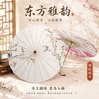 国潮古风油纸伞玉兰翠竹印花复古木柄耐用舞台表演遮阳雨伞现货
