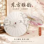 印花耐用表演遮阳油纸伞