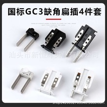 ���Ͳ���^ ����ĳ�늲��^ GC3ȱ�ǳ�늲��^����