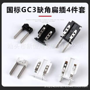 ���Ͳ���^ ����ĳ�늲��^ GC3ȱ�ǳ�늲��^����