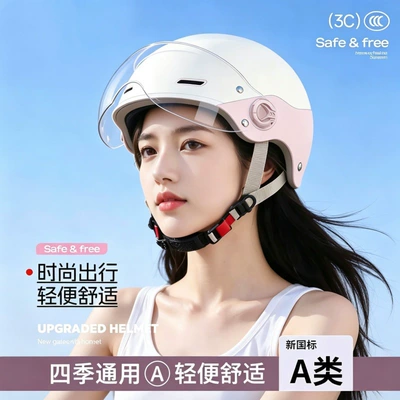 electric motorcycle helmet for men and, Motosiklet kaskı (dəbilqə)