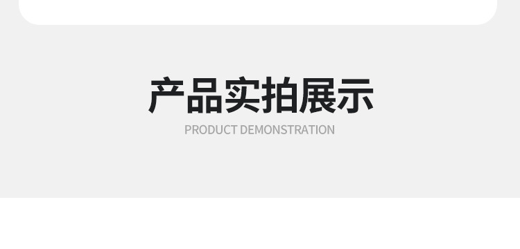 详情1_11.jpg