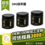 彩印定做定制茶叶铁罐
