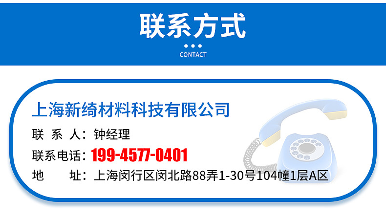 洗衣吸色片-详情_16