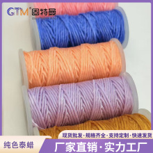 0.2MM12�˸߹⼃ɫ-̩Ϟ�ֹ����K�������K���KDIY�������l